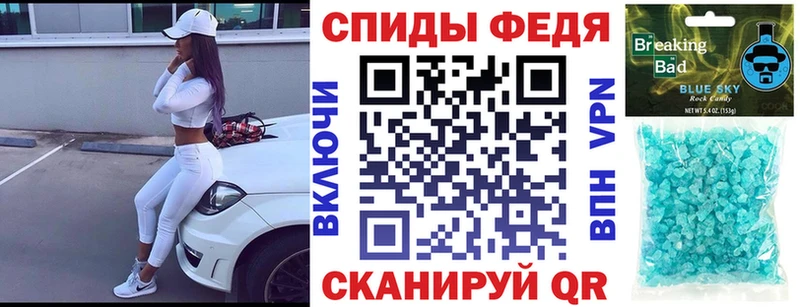 АМФЕТАМИН 97%  кракен маркетплейс  Зеленогорск 