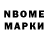 МЕТАДОН VHQ Alihan narbolata