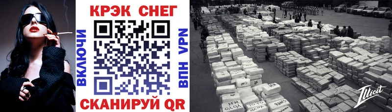 КОКАИН Боливия Зеленогорск
