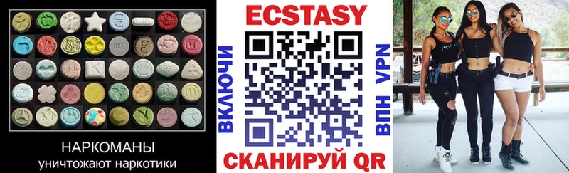 Ecstasy Дубай Зеленогорск