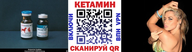 Кетамин ketamine  Зеленогорск 