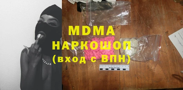 2c-b Володарск
