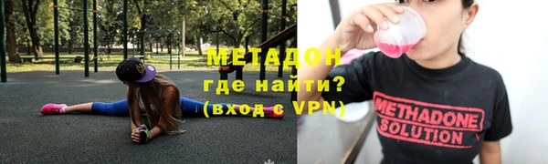 ПСИЛОЦИБИНОВЫЕ ГРИБЫ Вязьма