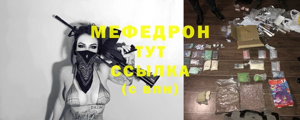 ALPHA-PVP Вяземский