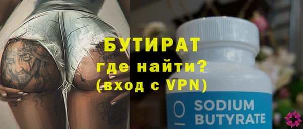 ALPHA-PVP Вяземский