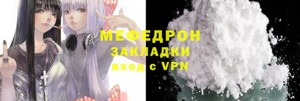 ECSTASY Горнозаводск