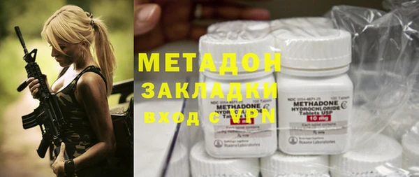 ECSTASY Горнозаводск