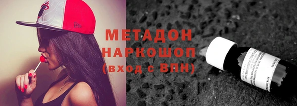 ПСИЛОЦИБИНОВЫЕ ГРИБЫ Вязьма