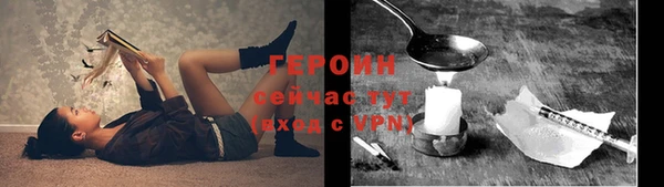 2c-b Володарск