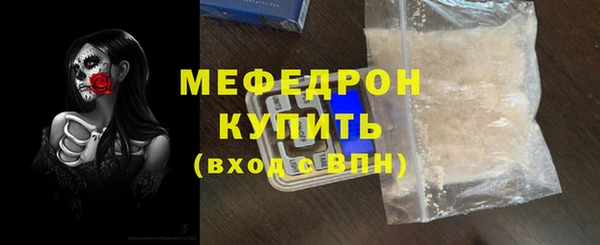 прущие грибы Горно-Алтайск