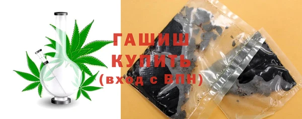 ПСИЛОЦИБИНОВЫЕ ГРИБЫ Вязьма