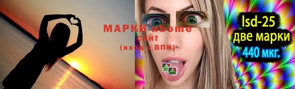 кристаллы Волоколамск