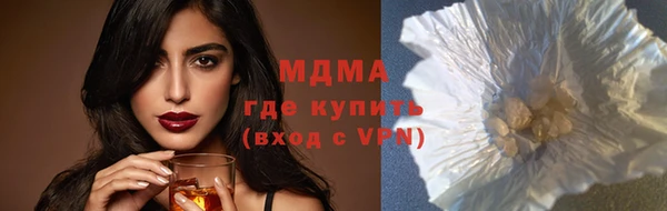 ALPHA-PVP Вяземский