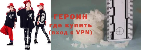 героин Верхний Тагил