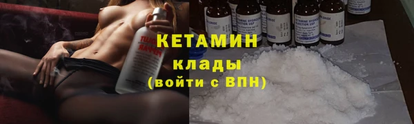 ALPHA-PVP Вяземский