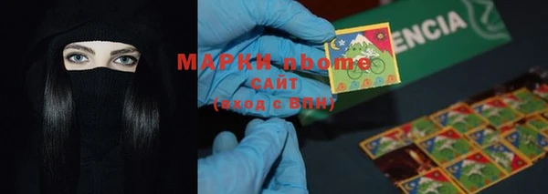ПСИЛОЦИБИНОВЫЕ ГРИБЫ Вязьма