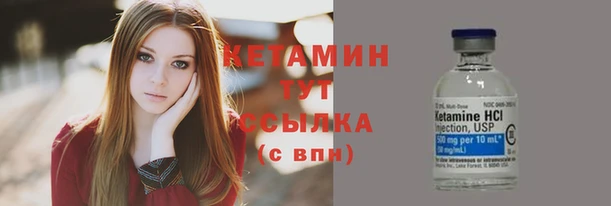 ALPHA-PVP Вяземский