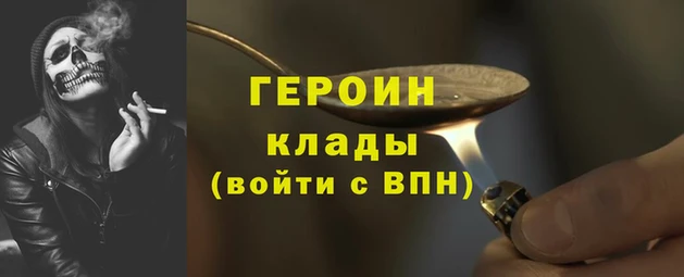 ПСИЛОЦИБИНОВЫЕ ГРИБЫ Вязьма
