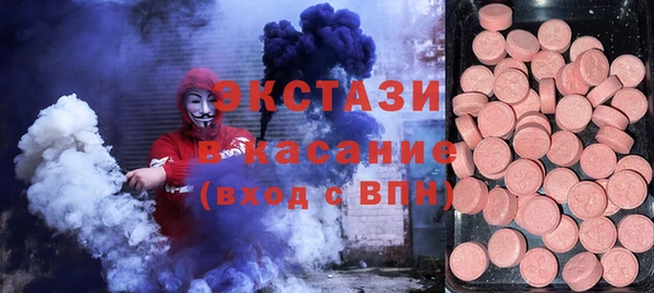прущие грибы Горно-Алтайск