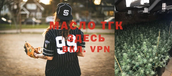ALPHA-PVP Вяземский