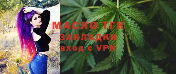 кристаллы Волоколамск