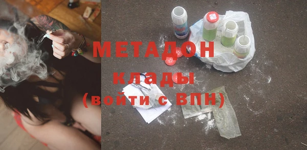 дистиллят марихуана Вязники