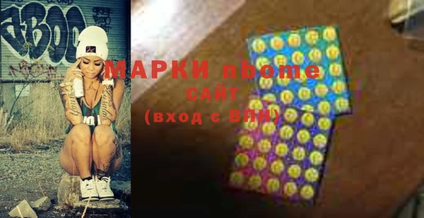 ПСИЛОЦИБИНОВЫЕ ГРИБЫ Вязьма