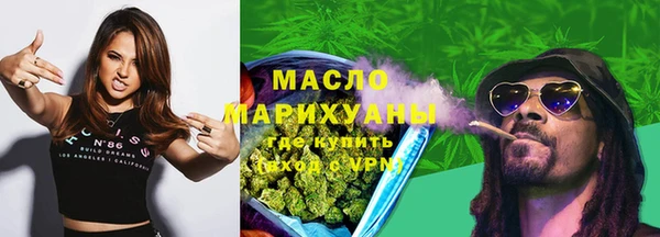 ALPHA-PVP Вяземский