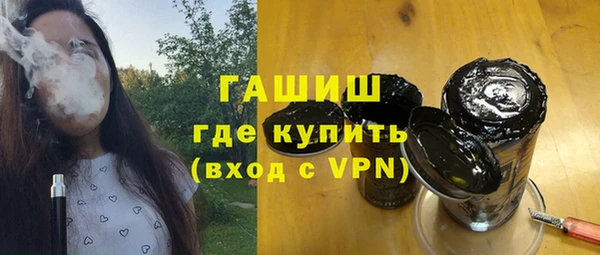 ALPHA-PVP Вяземский