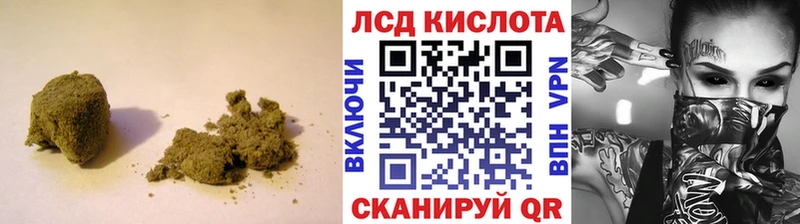 LSD-25 экстази ecstasy  сколько стоит  Зеленогорск 