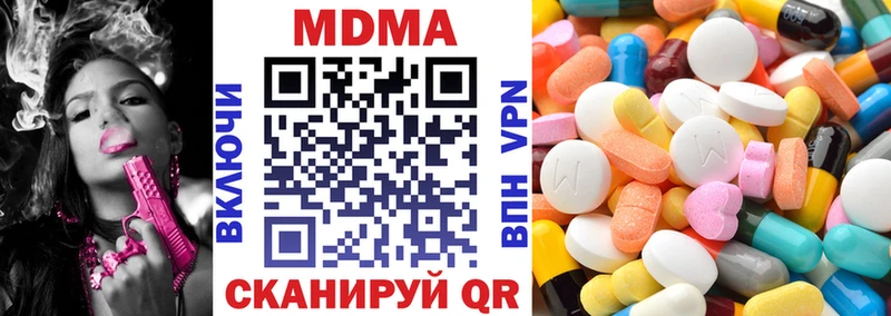 МДМА VHQ  где можно купить наркотик  Зеленогорск 