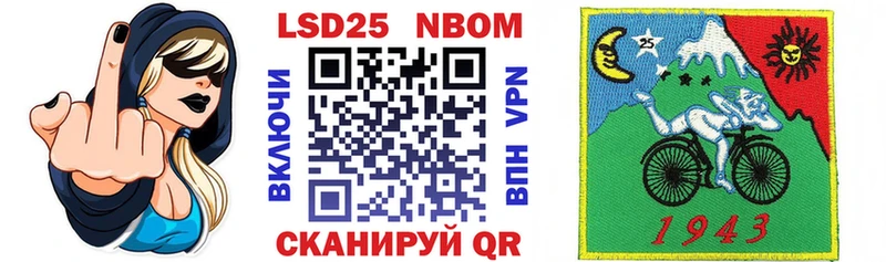 Марки 25I-NBOMe 1500мкг  darknet формула  Зеленогорск 