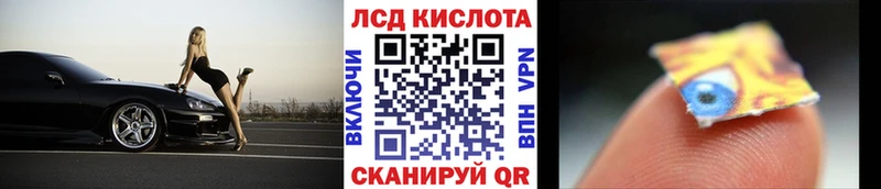 Наркотические марки 1,8мг Зеленогорск