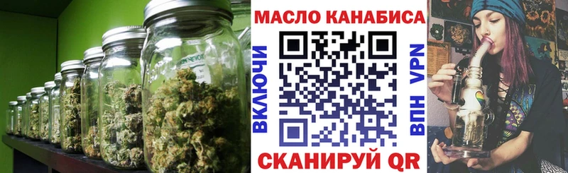ТГК Wax  что такое наркотик  Зеленогорск 